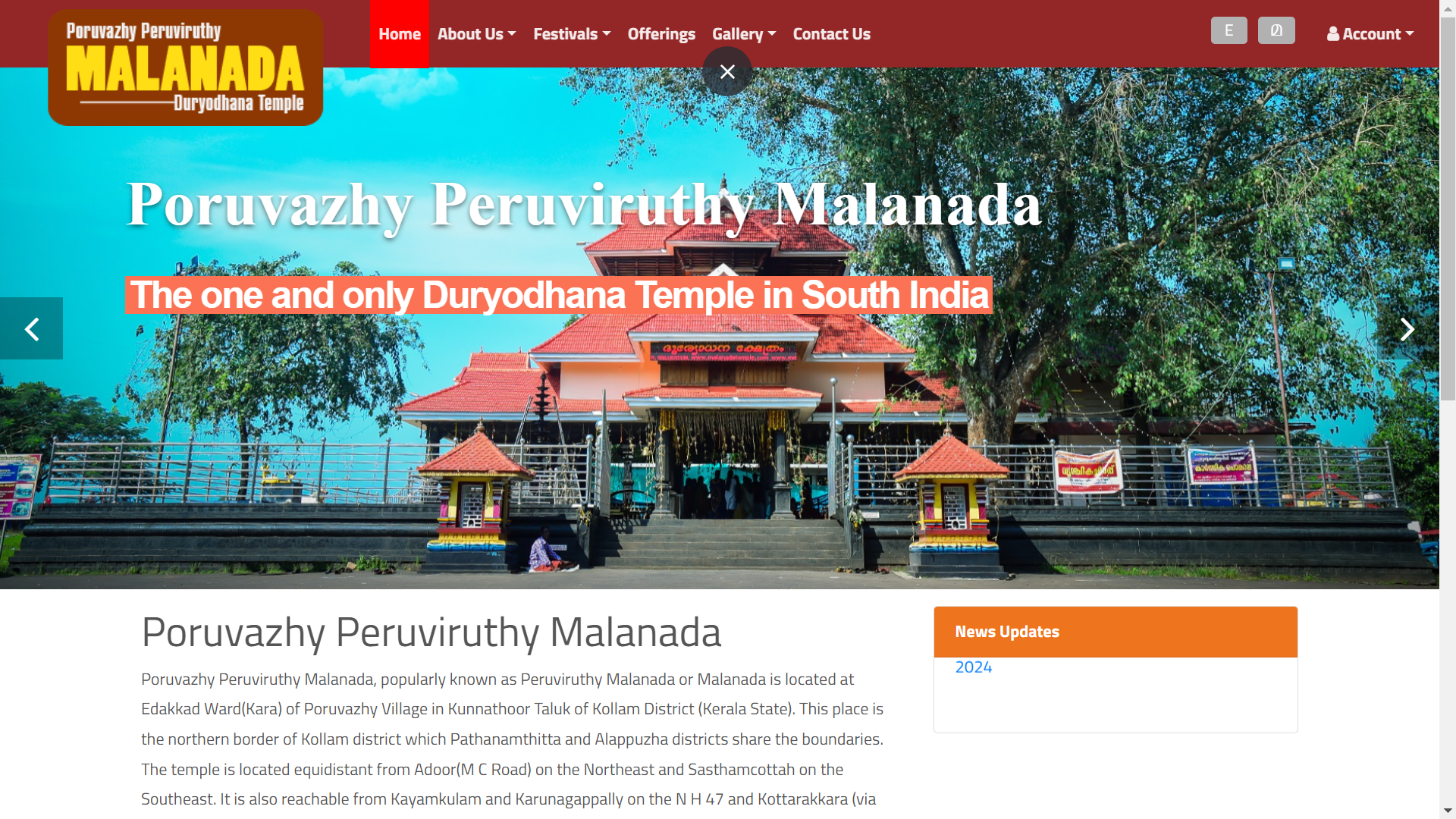 Poruvazhy Malanada Temple