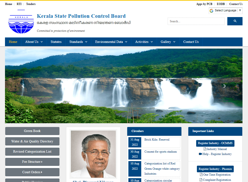 Kerala State Pollution Control Board